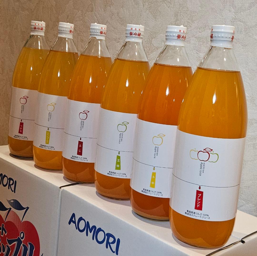 青森県産　無添加りんごジュース　12本入り