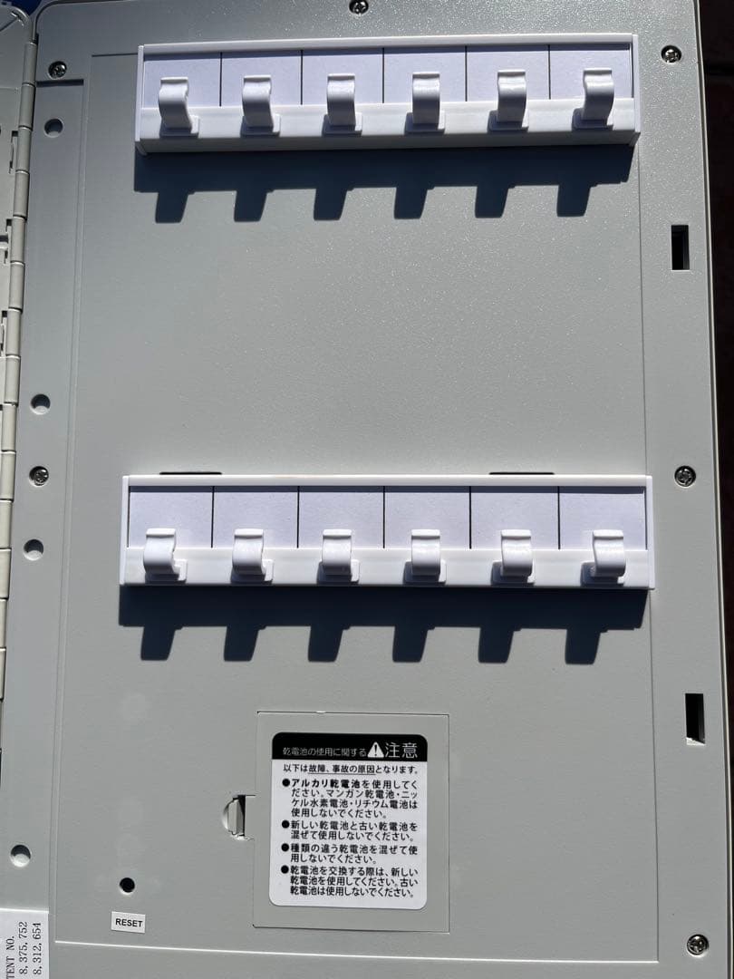 キーボックス　SONIC 鍵ボックス　暗証番号