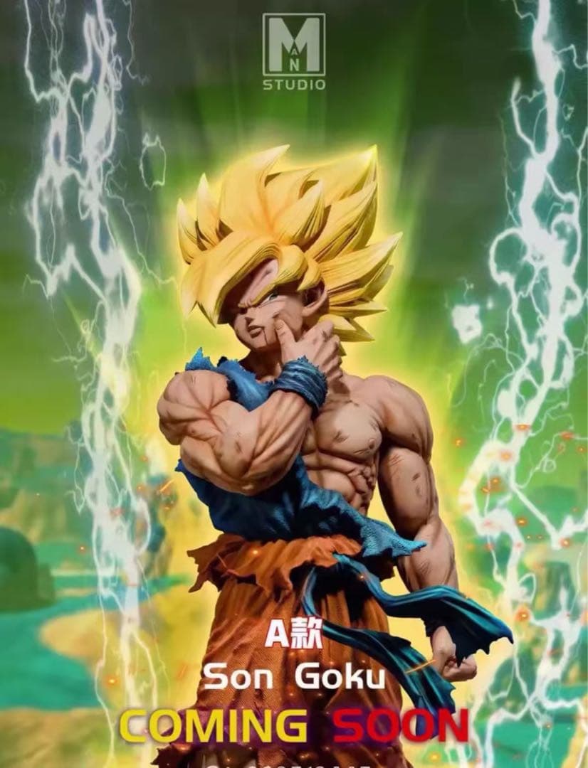 ドラゴンボール 孫悟空 ガレキ ガレージキット スタチューX①⑧①