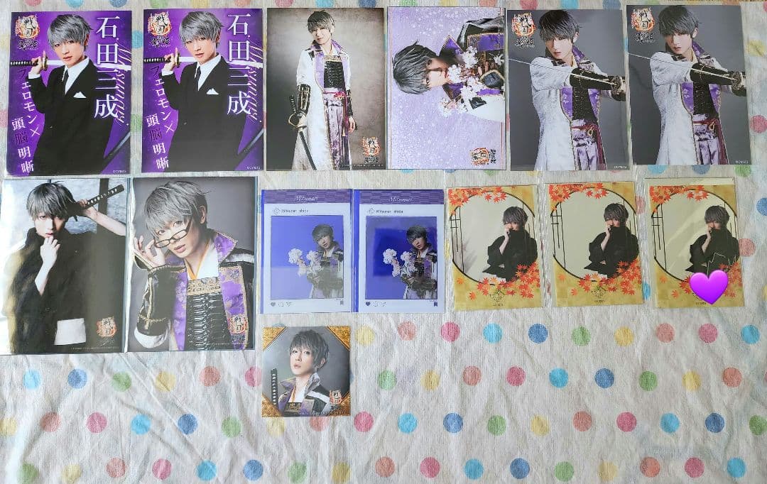 イケメン戦国THESTAGE 石田三成