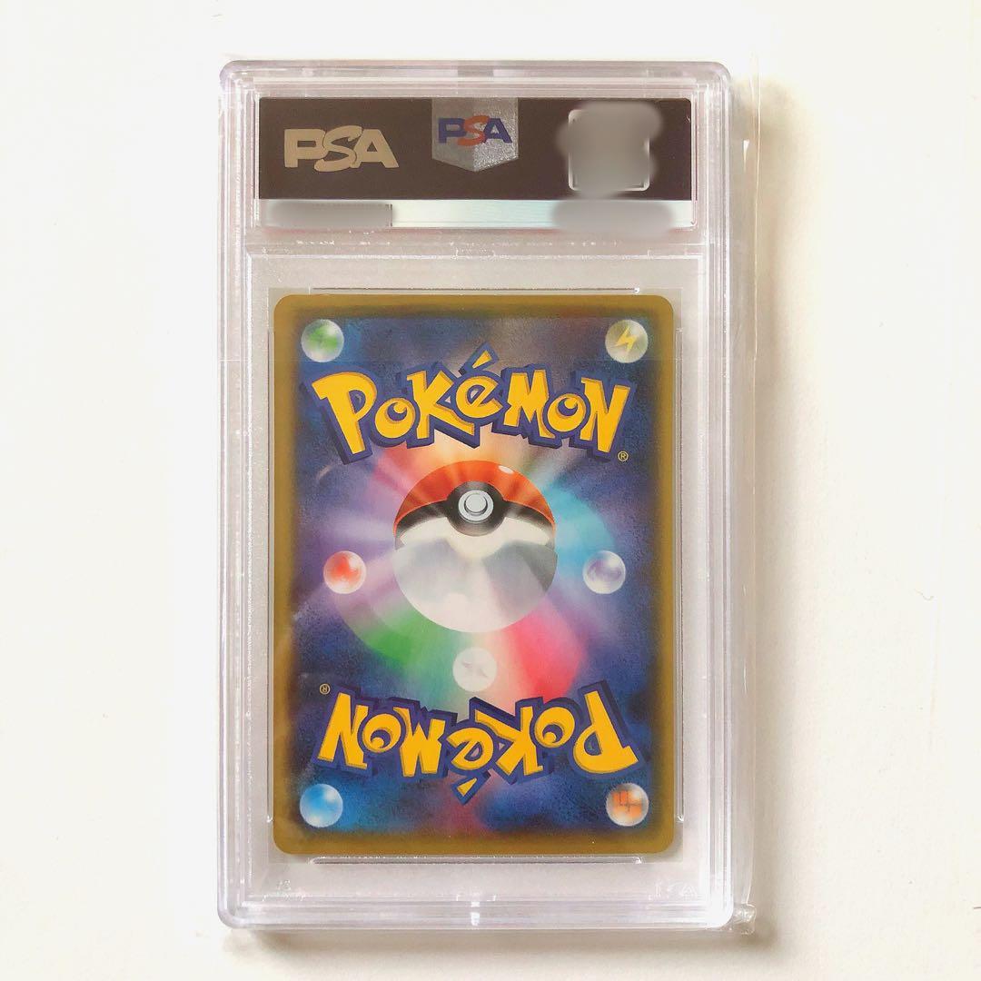 ピカチュウex ポケモンワールドチャンピオンシップス2023 PSA10