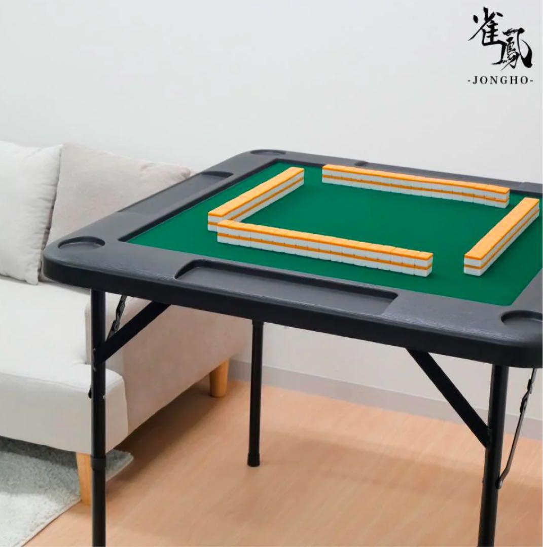 新品未使用　折りたたみ式麻雀卓テーブル　黒　2way座卓可能