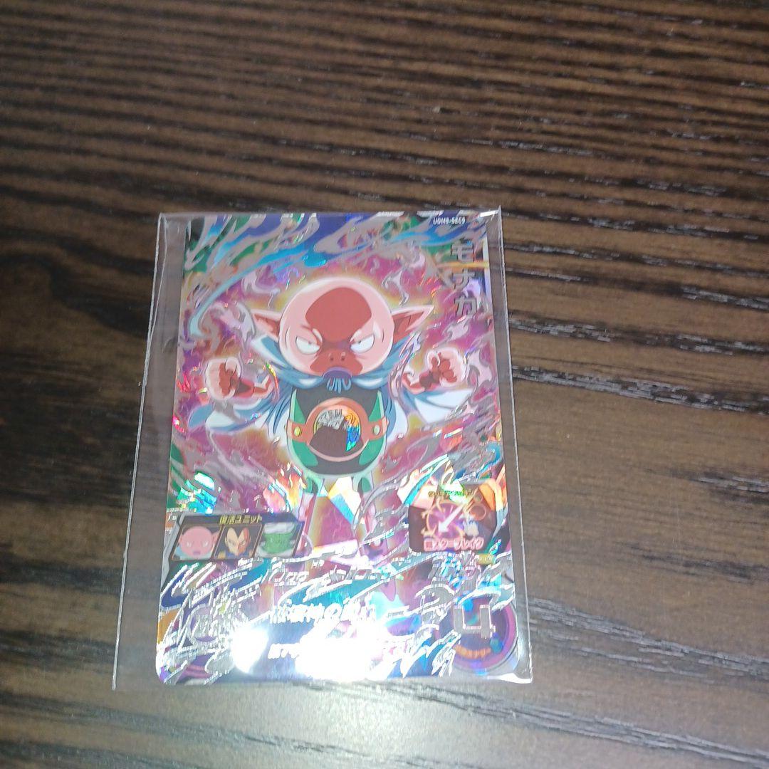 値下げしました！ドラゴンボールヒーローズカード4枚セット