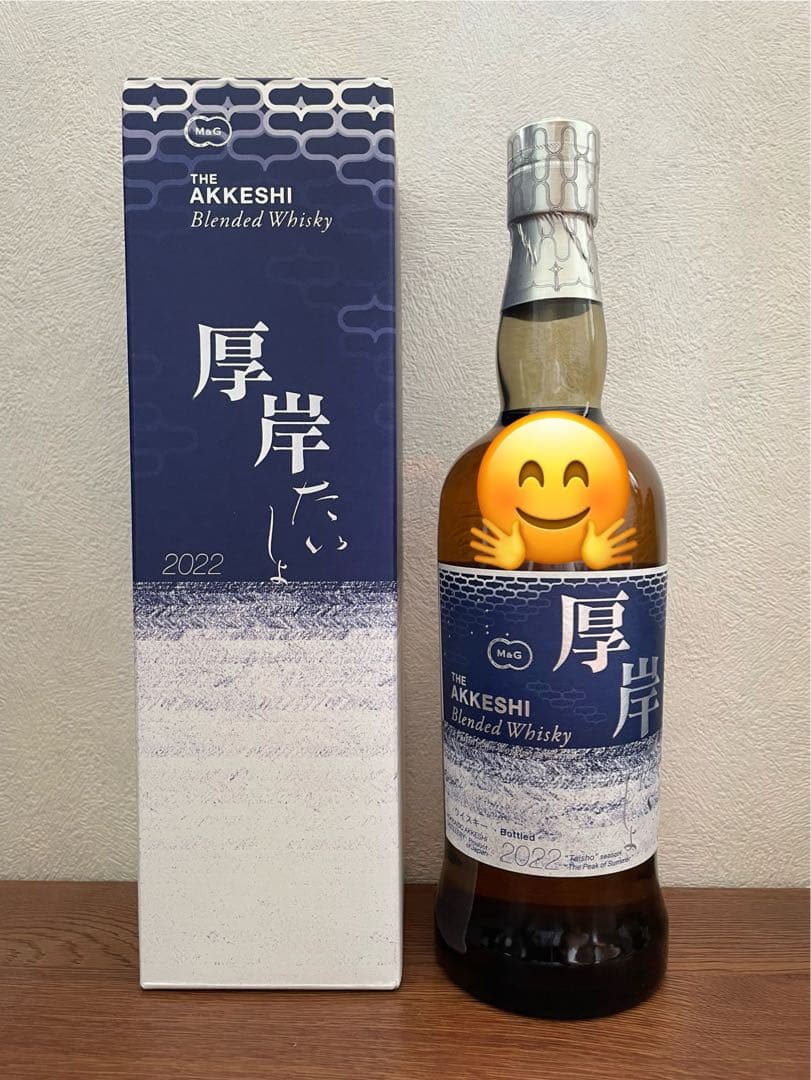 厚岸 大暑たいしょ 2022