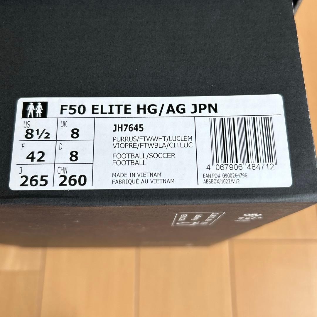 F50 エリート HG/AG 26.5㎝