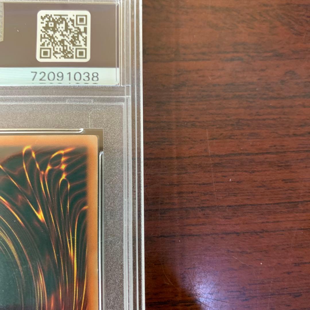 遊戯王　清冽の水霊使いエリア　20th PSA10