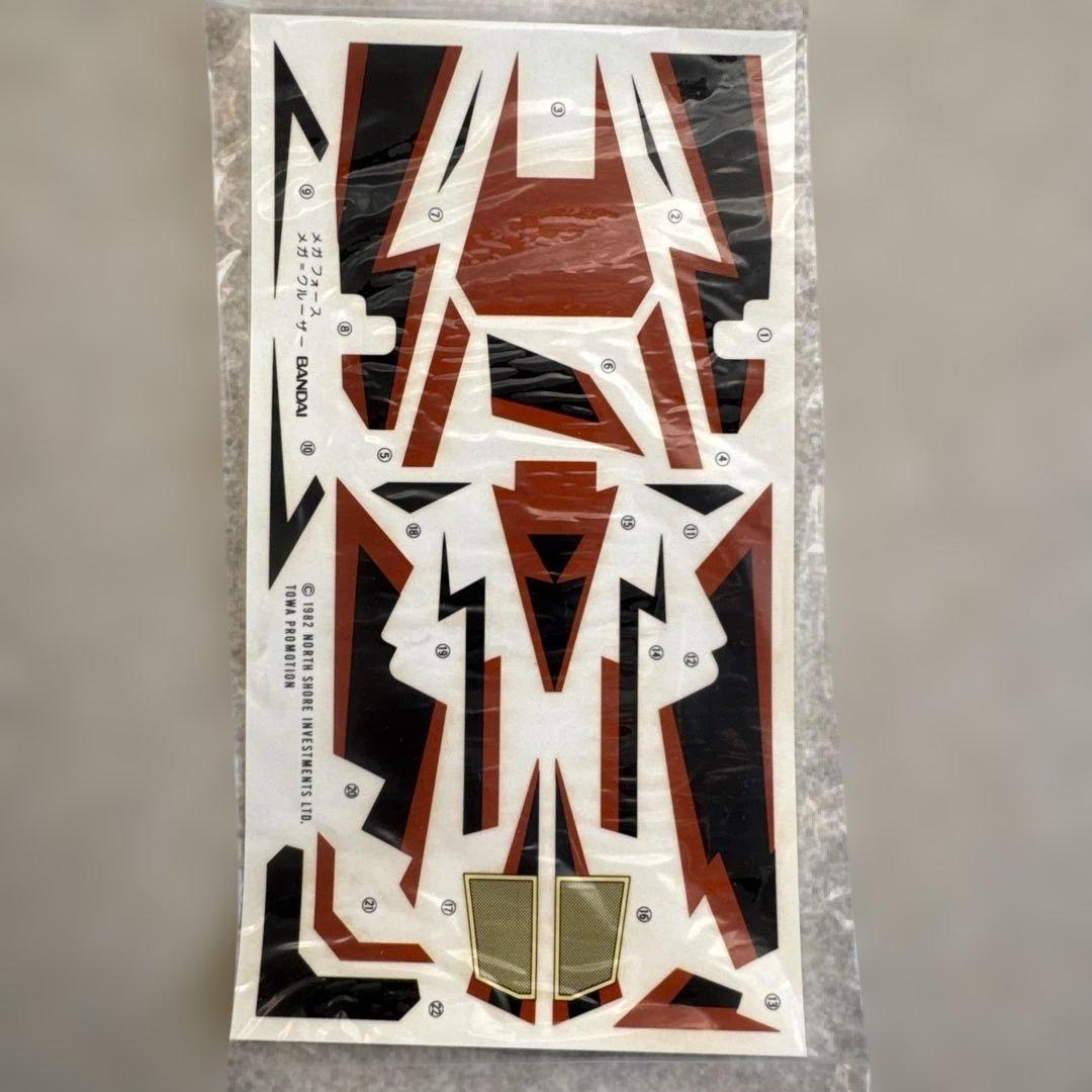 メガクルーザー メガフォース