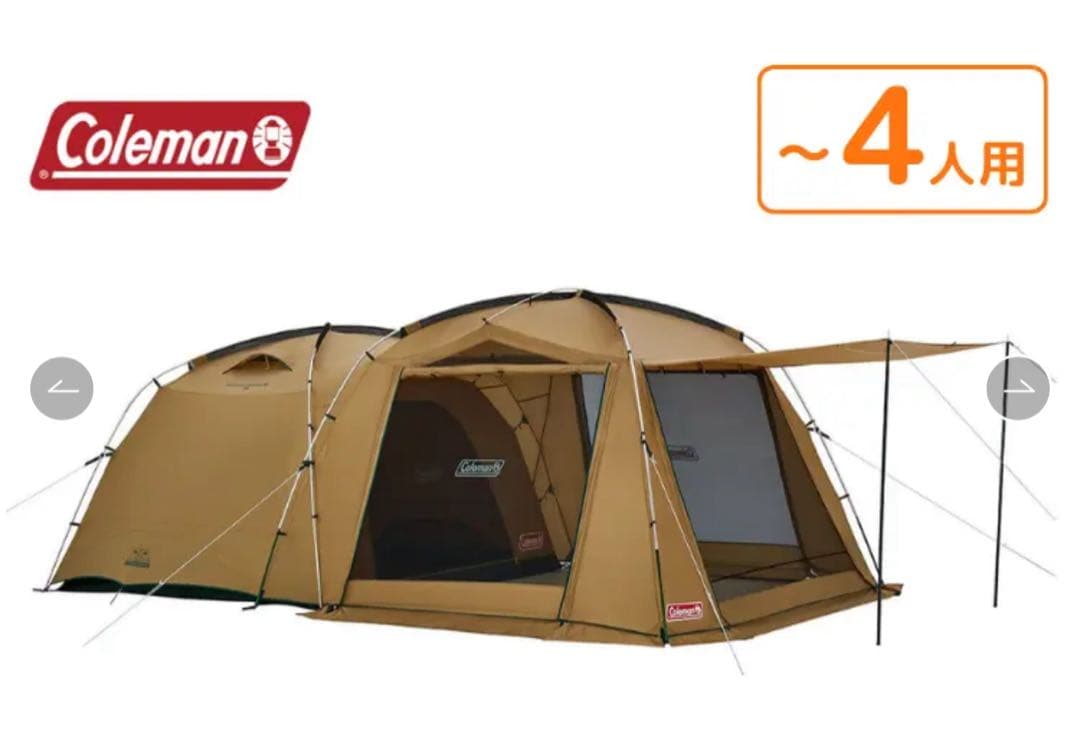 Tough Screen 2 Room テント インナー・グランドシート付き