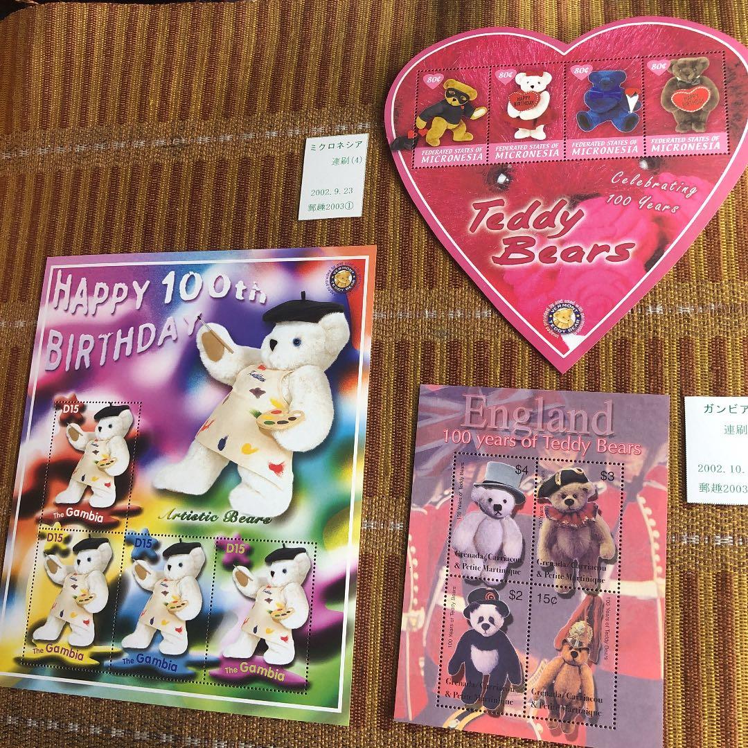 テディーベア生誕１００周年記念切手大集合！小型シート等３０種！葉書、単片も！