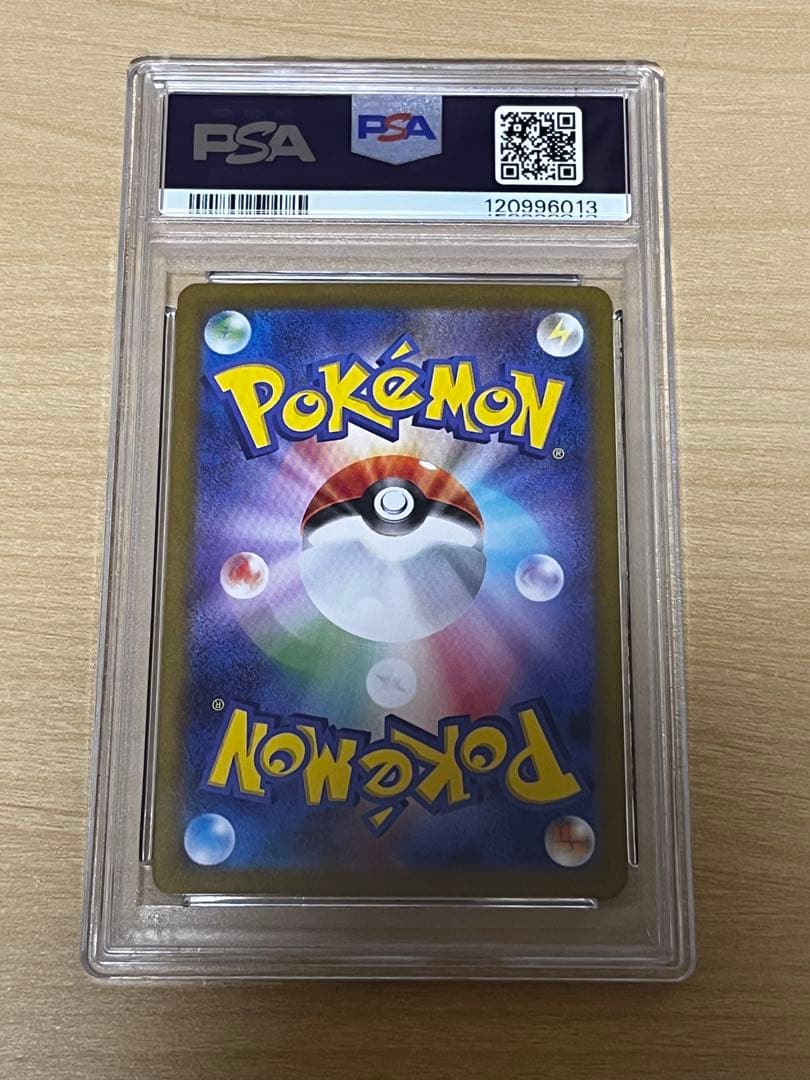 タ*ケ様 ポケモンカード レシラムex bwr psa10