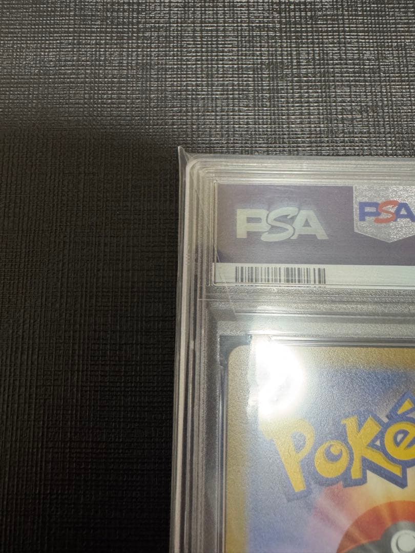 【PSA10】 デッキそのままバトル　イーブイゲットだぜ　プロモ