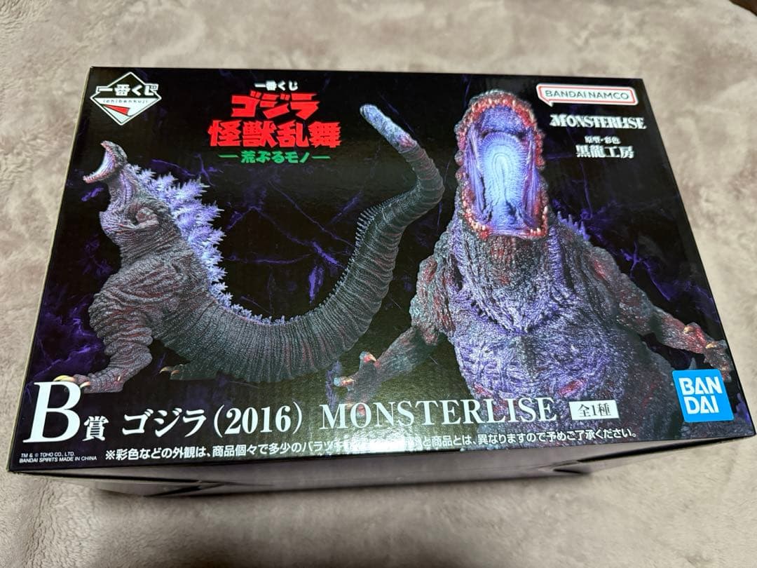 一番くじ ゴジラ 怪獣乱舞 荒ぶるモノ B賞 ゴジラ MONSTERLISE