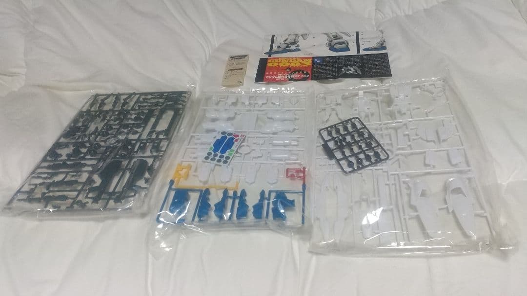 限定 ガンプラくじ 1/144 0083 ガンダムステイメン GP03S 非売品