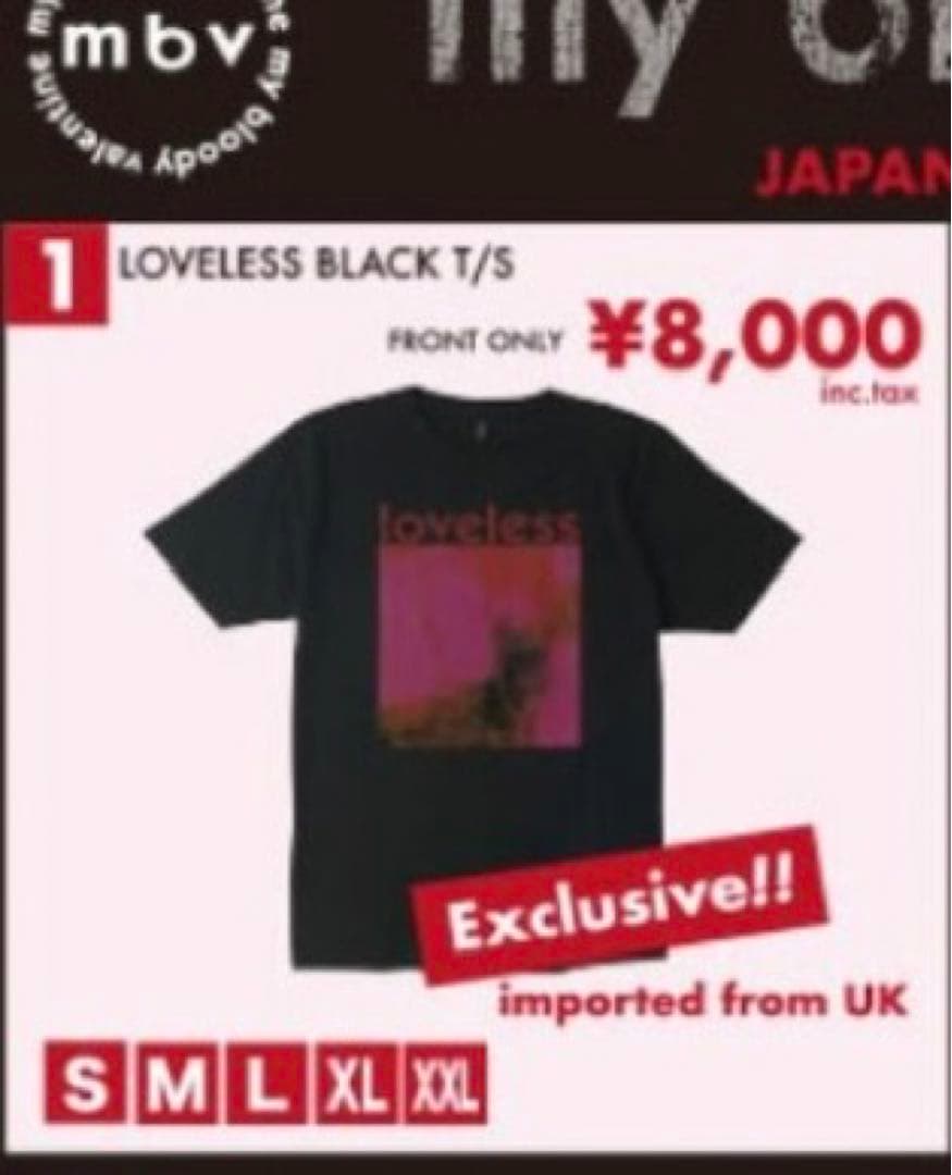 2026来日限定my bloody valentine Tシャツ マイブラ