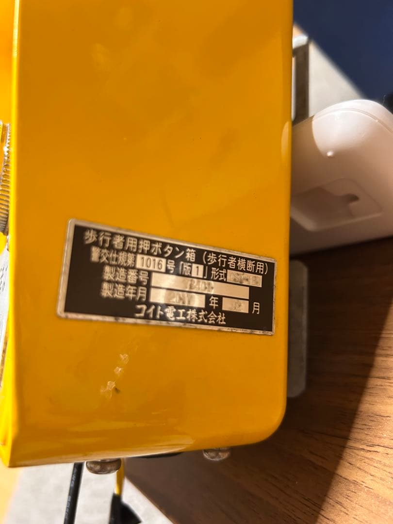 よってらっい！見てらっしゃい！スーパー激レアトルネード⁉️