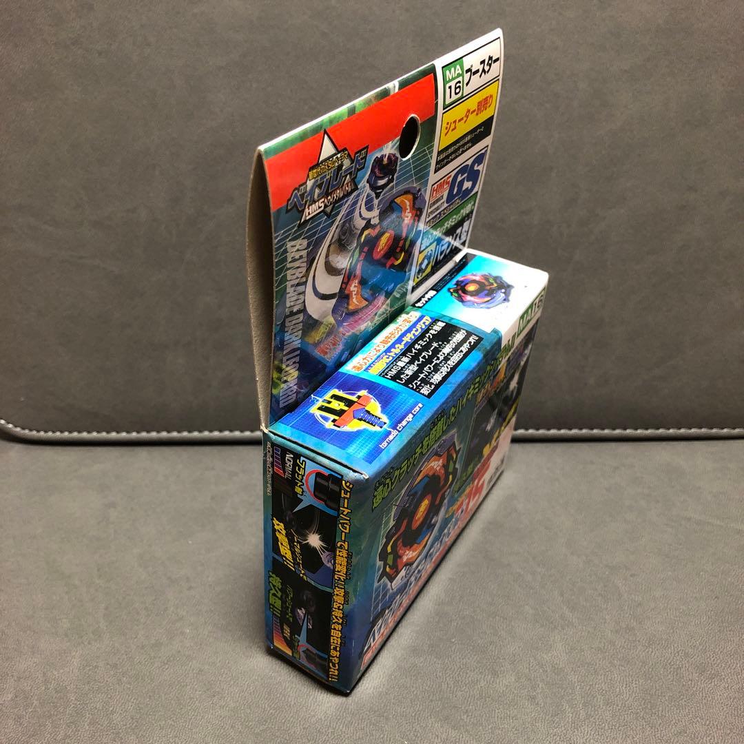 爆転シュート ベイブレード HMS ダークレオパルド （未開封品）---3