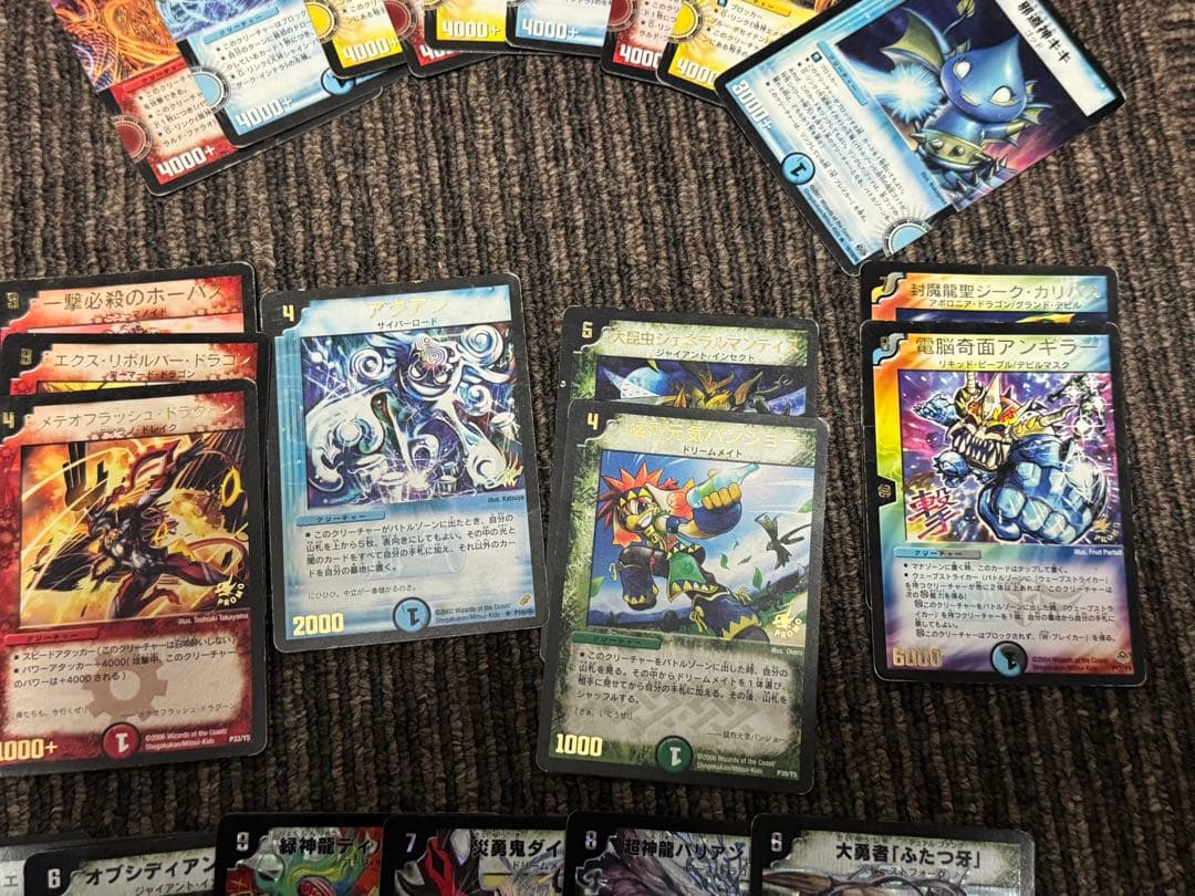 デュエルマスターズ　デュエマ 旧枠 初期 約1700枚 まとめ売り 引退品　レア