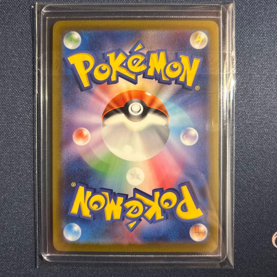 ポケモンカード　ブイスターユニバース　ピカチュウar