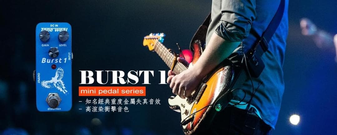Tone weal Burst1 ギターエフェクト ペダル 新品