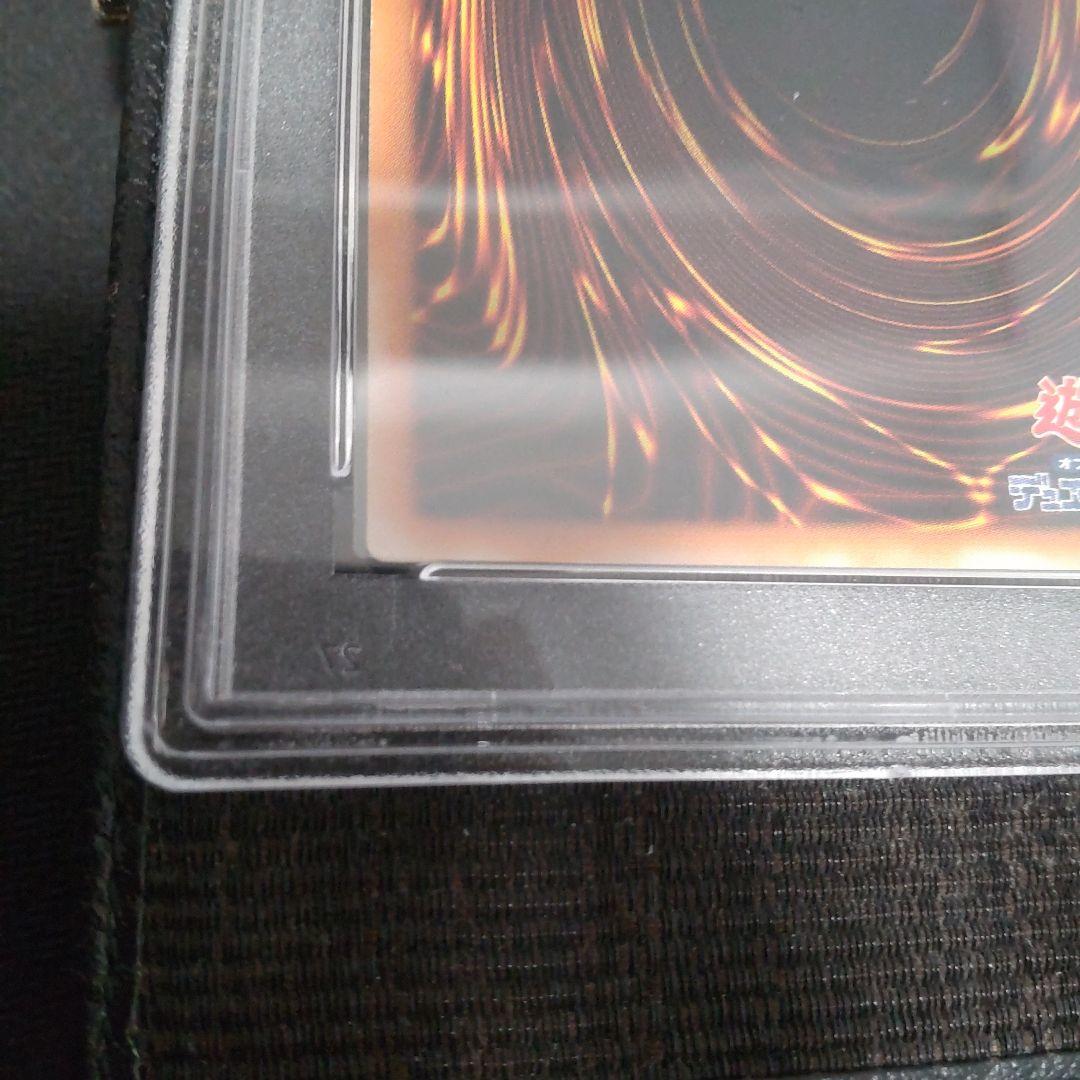 サ*ク様 遊戯王　シャドウグール　初期　スーパー　PSA10