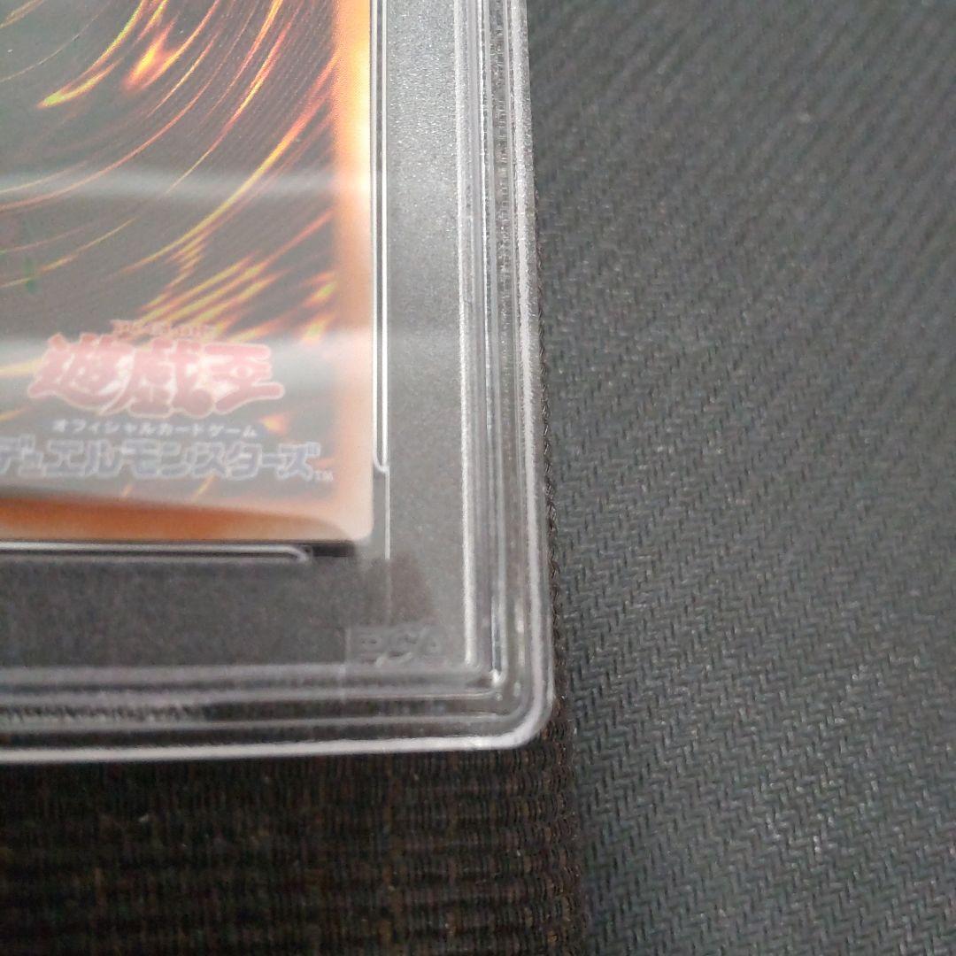 サ*ク様 遊戯王　シャドウグール　初期　スーパー　PSA10
