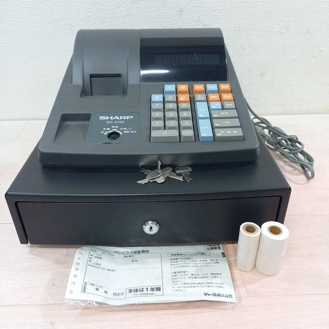SHARP レジスター ER-A130 シャープ
