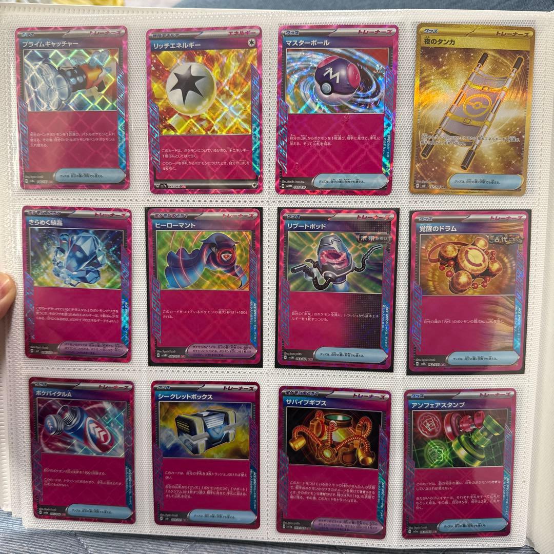 ポケモンカード コレクションセット