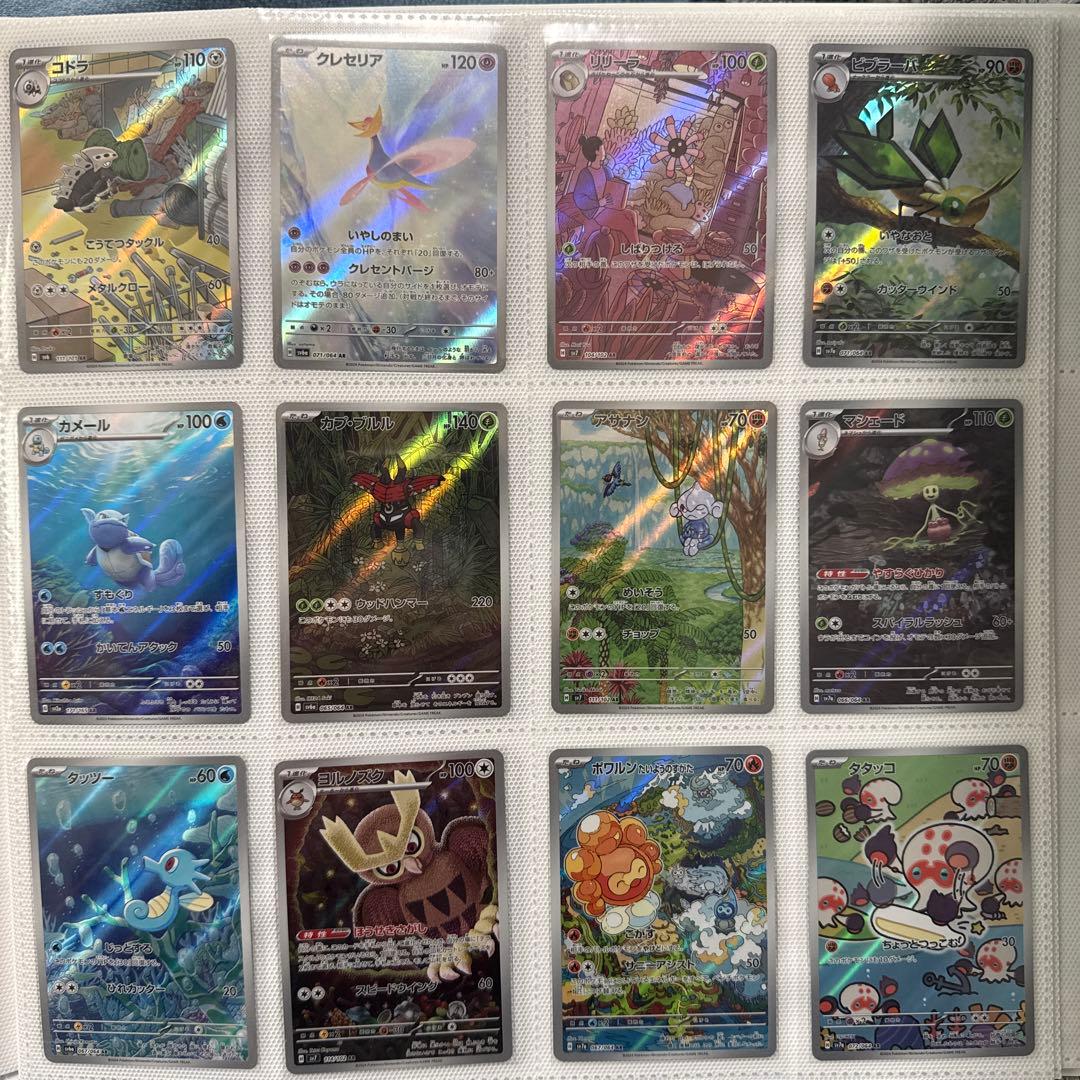 ポケモンカード コレクションセット