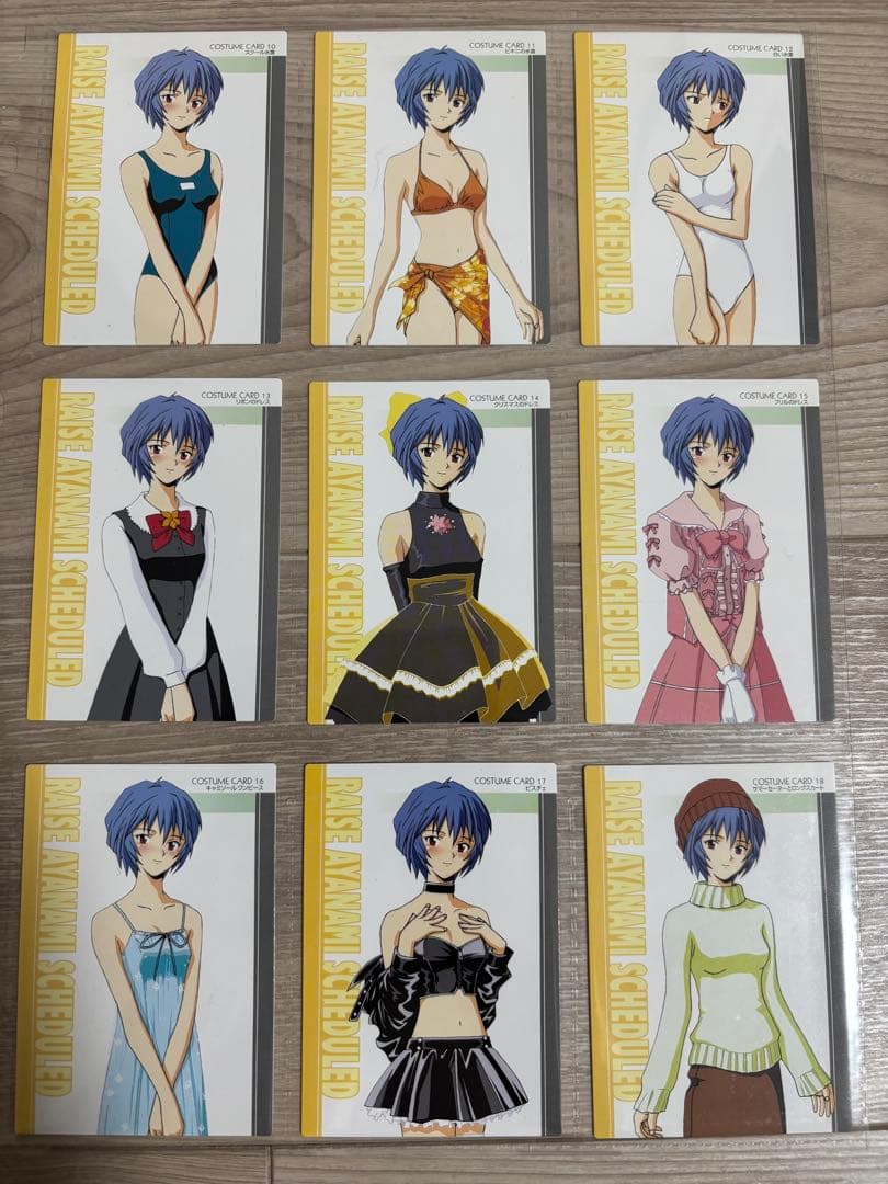 綾波育成計画　トレーディングカード　セミコンプリートセット