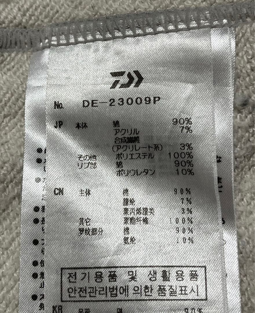 ダイワ　ブレスマジック スウェット　DE-21009J DE-23009P