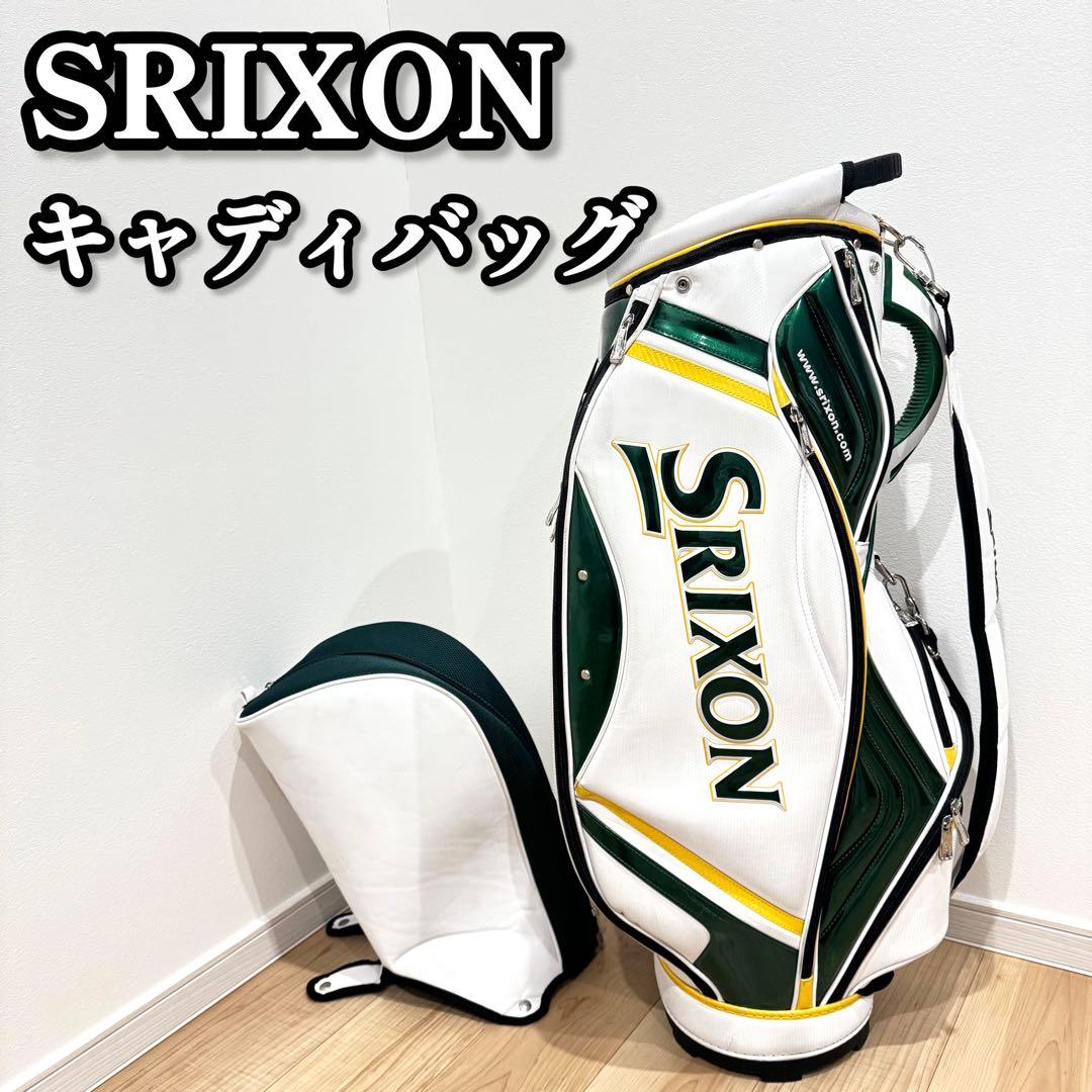 【良品】　SRIXON スリクソン　キャディバッグ　ゴルフバッグ　キャディバック