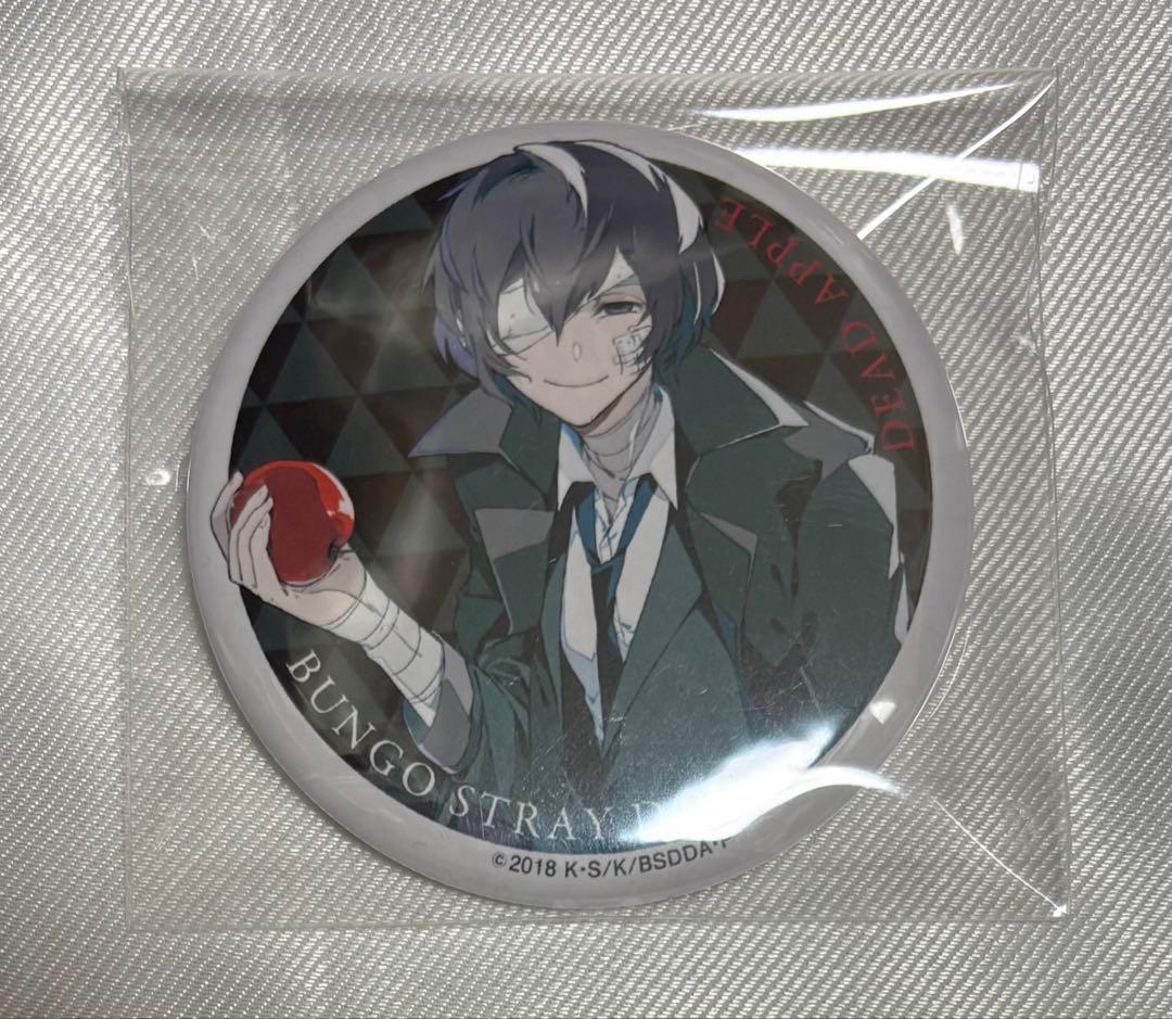 文豪ストレイドッグス　文スト　太宰治　缶バッジ　dead apple