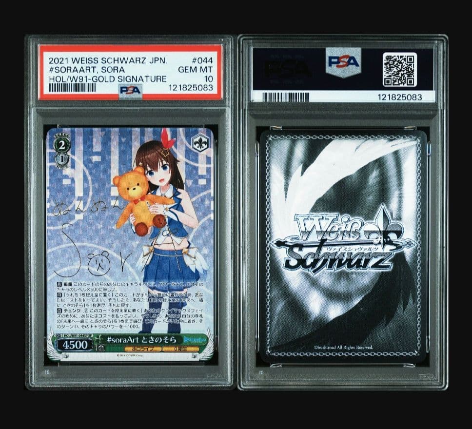 【ホロライブ】#soraArt ときのそら psa10