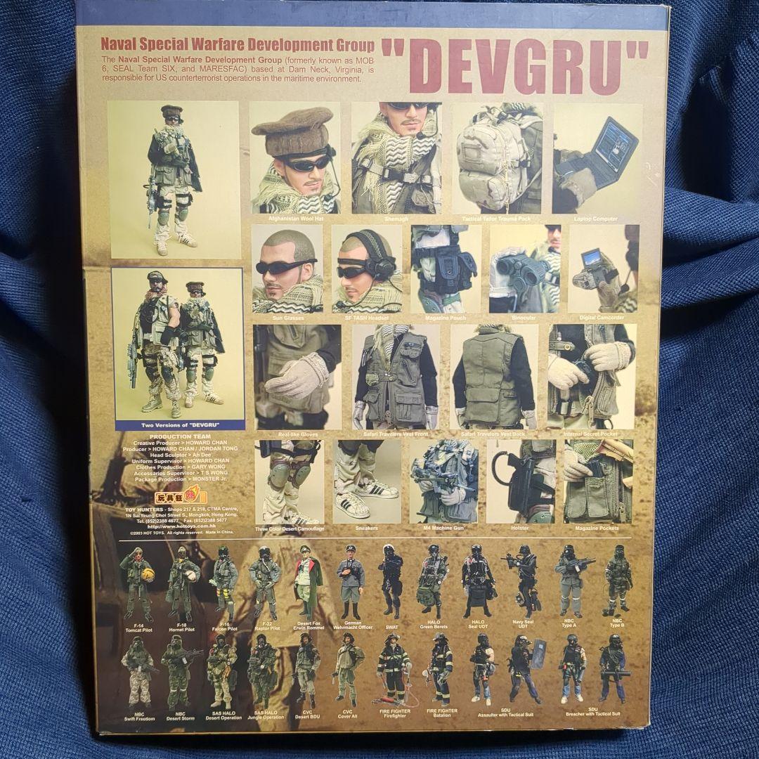 1/6 ホットトイズ Naval Special Warfare DEVGRU