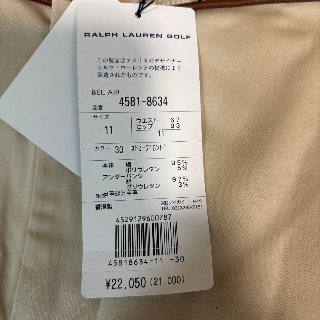 Ralph Lauren golf パンツスカート