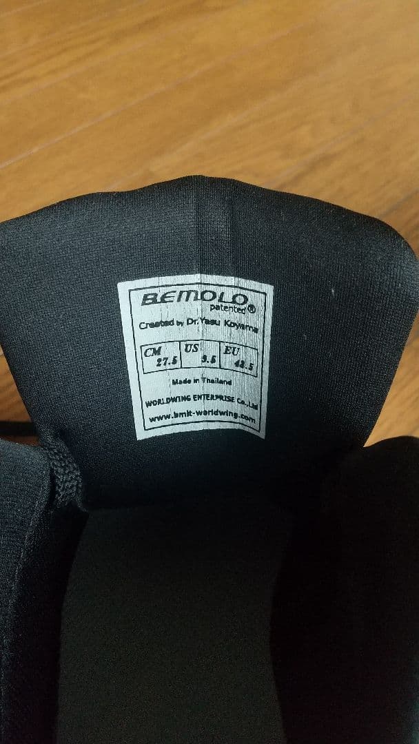 ​【試着のみ・タグ付】ビモロシューズ BEMOLO 27.5cm ハイカット 黒
