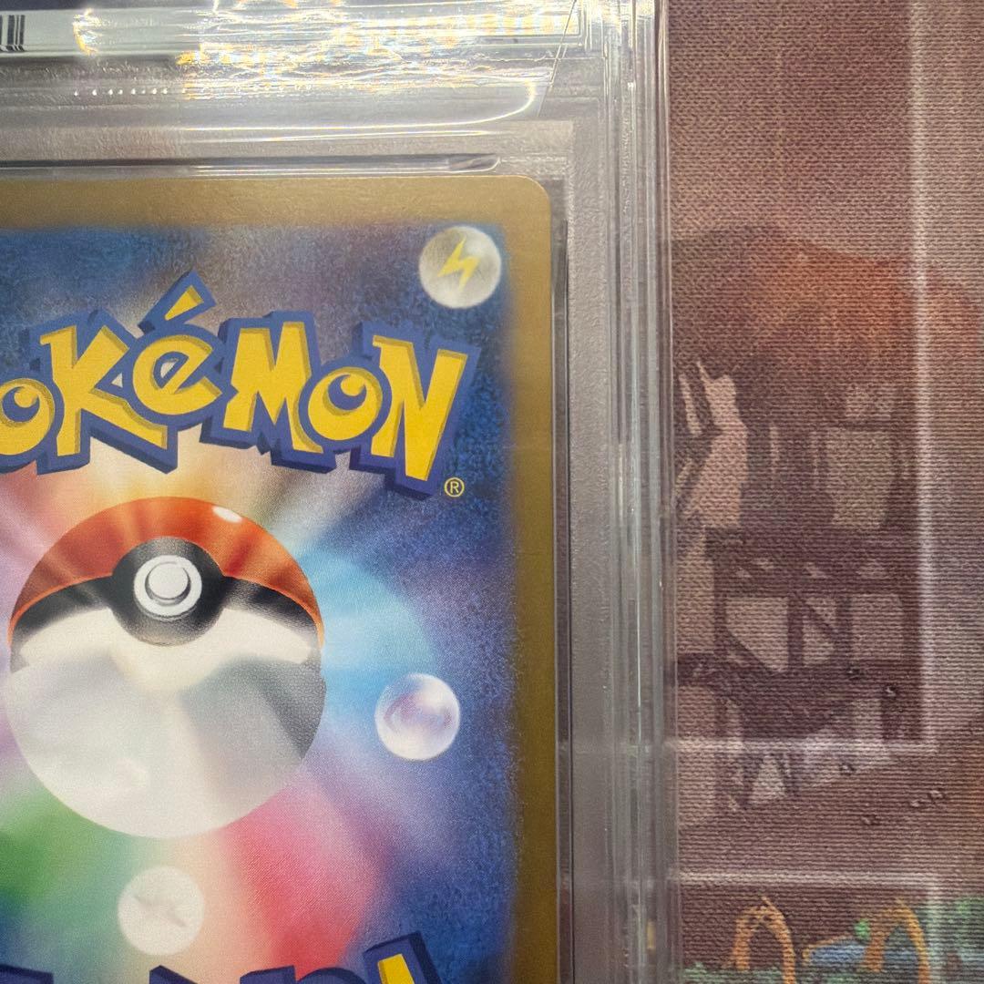 【PSA10】ゲッコウガex SAR