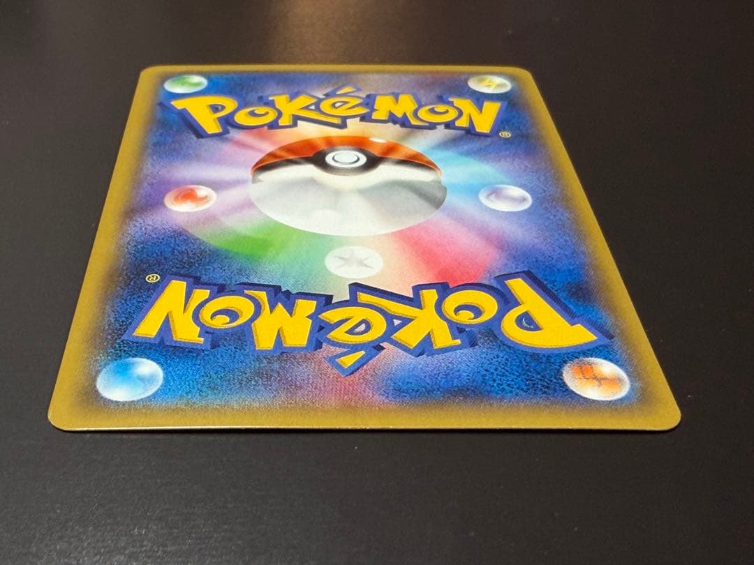 ピカチュウ: バトルフェスタ2015プロモ[XY-P 175/XY-P]