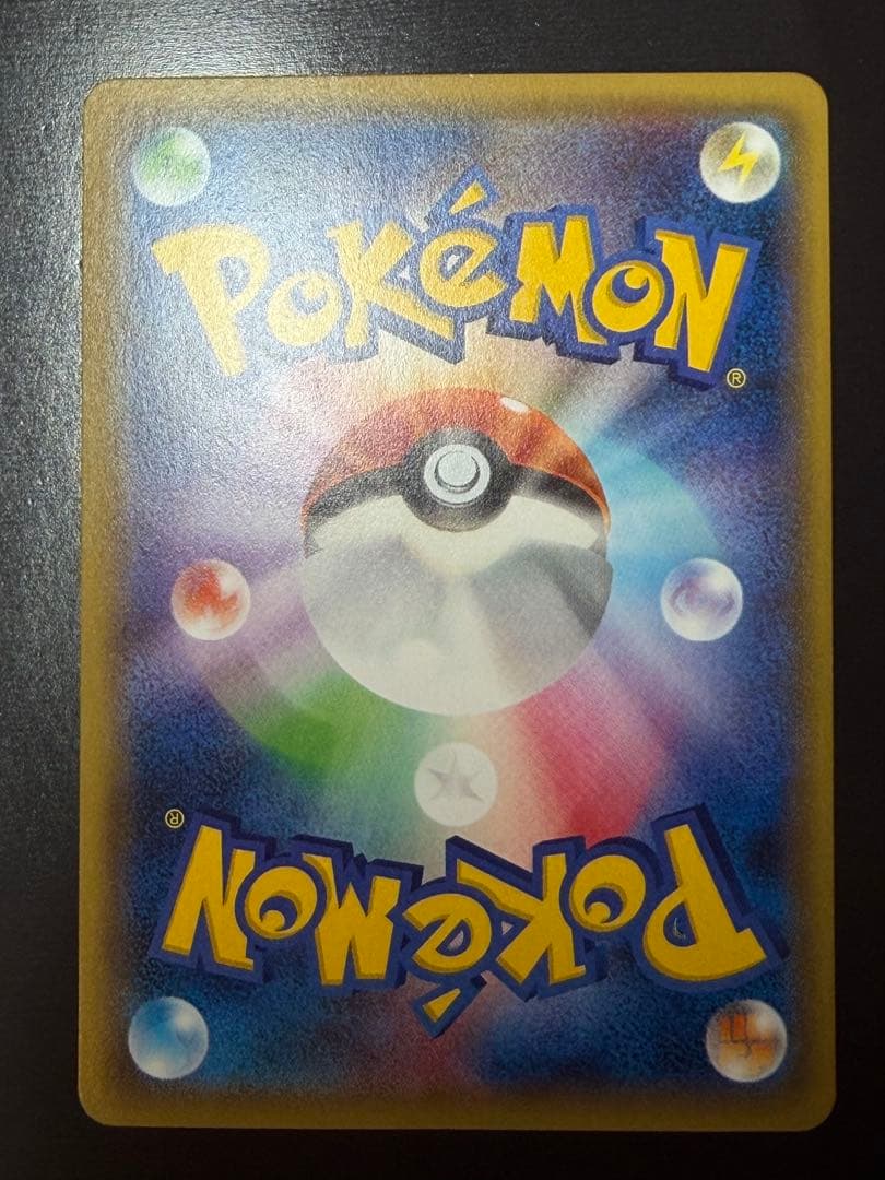 ピカチュウ: バトルフェスタ2015プロモ[XY-P 175/XY-P]