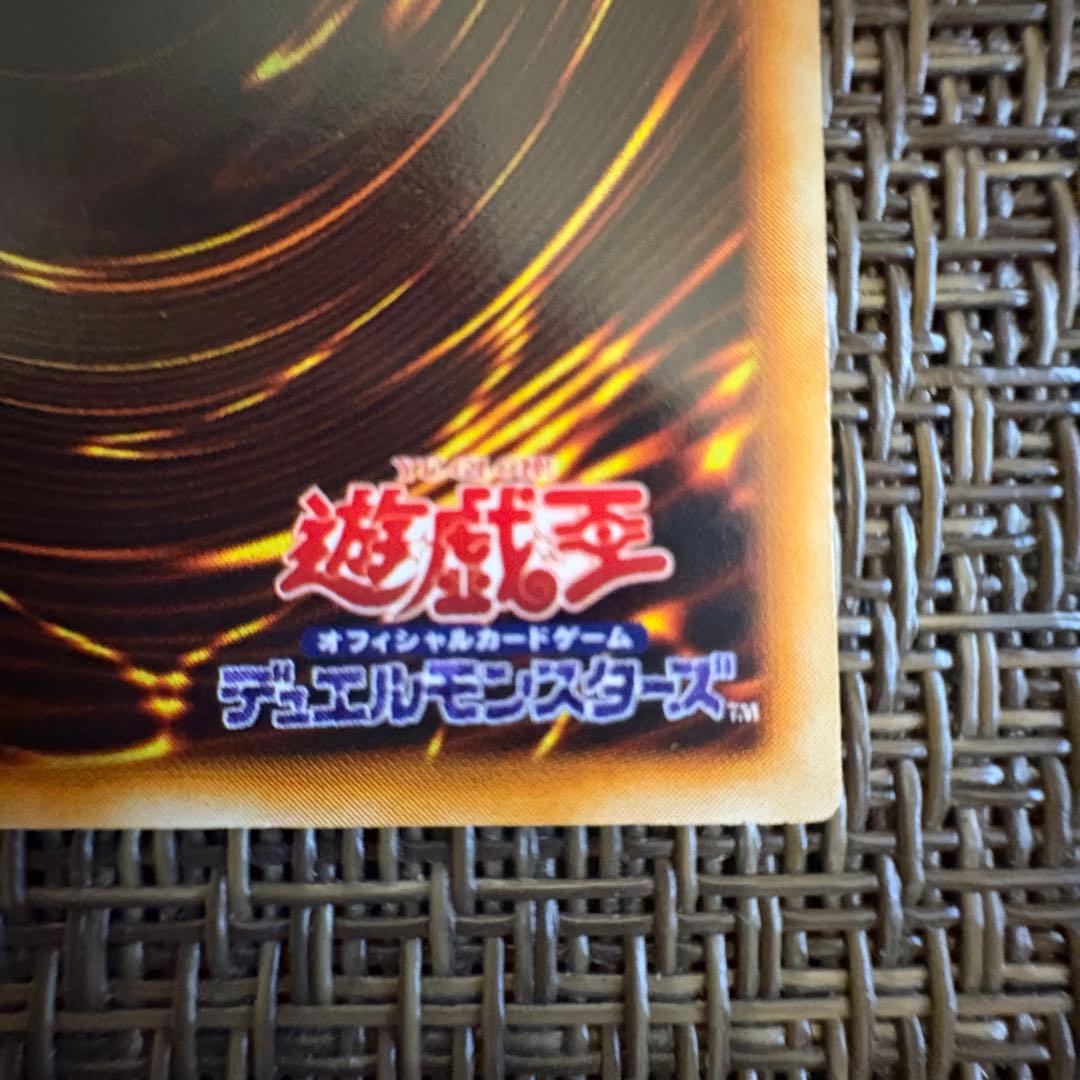 遊戯王　究極完全態グレートモス　初期　シークレットレア