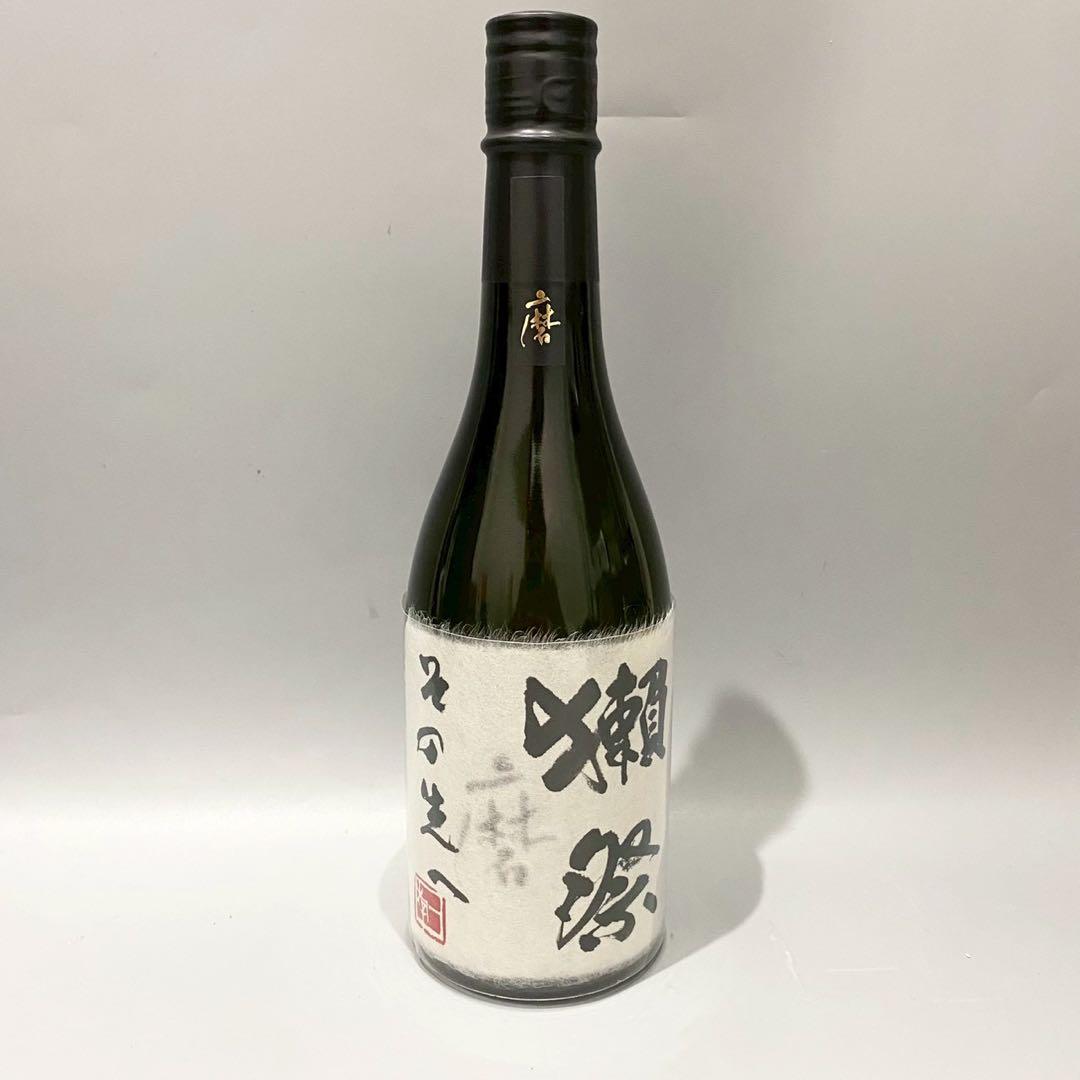 未開封　獺祭　磨その先へ　日本酒　720ml 16度　箱付
