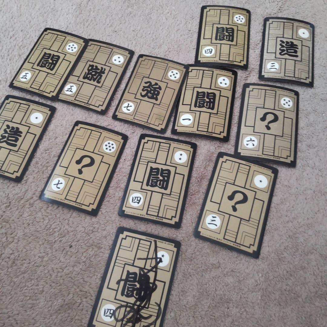 ドラゴンボールカード　12枚