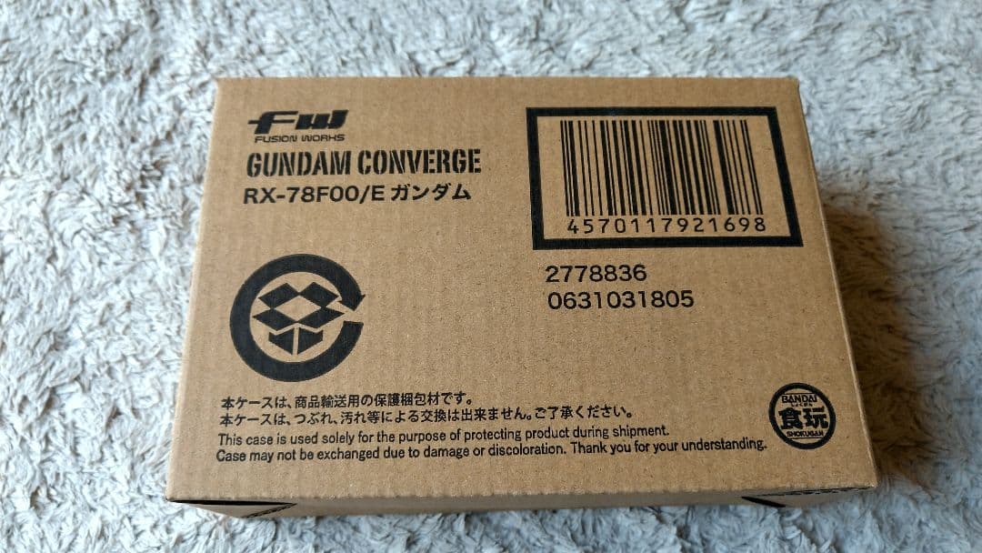 fw converge 万博 ガンダム