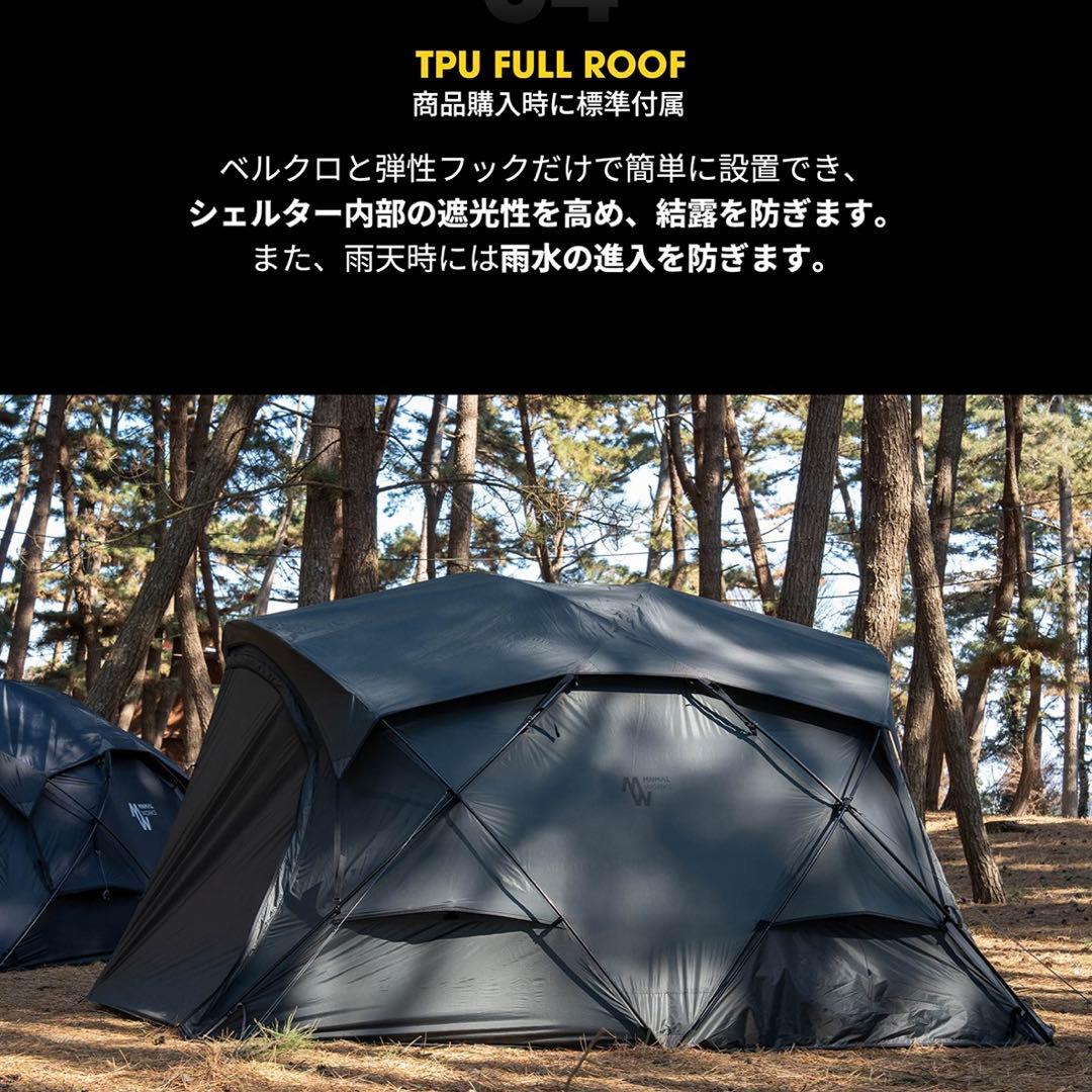 テント・タープ SHELTER G Charcoal 2025 New Version