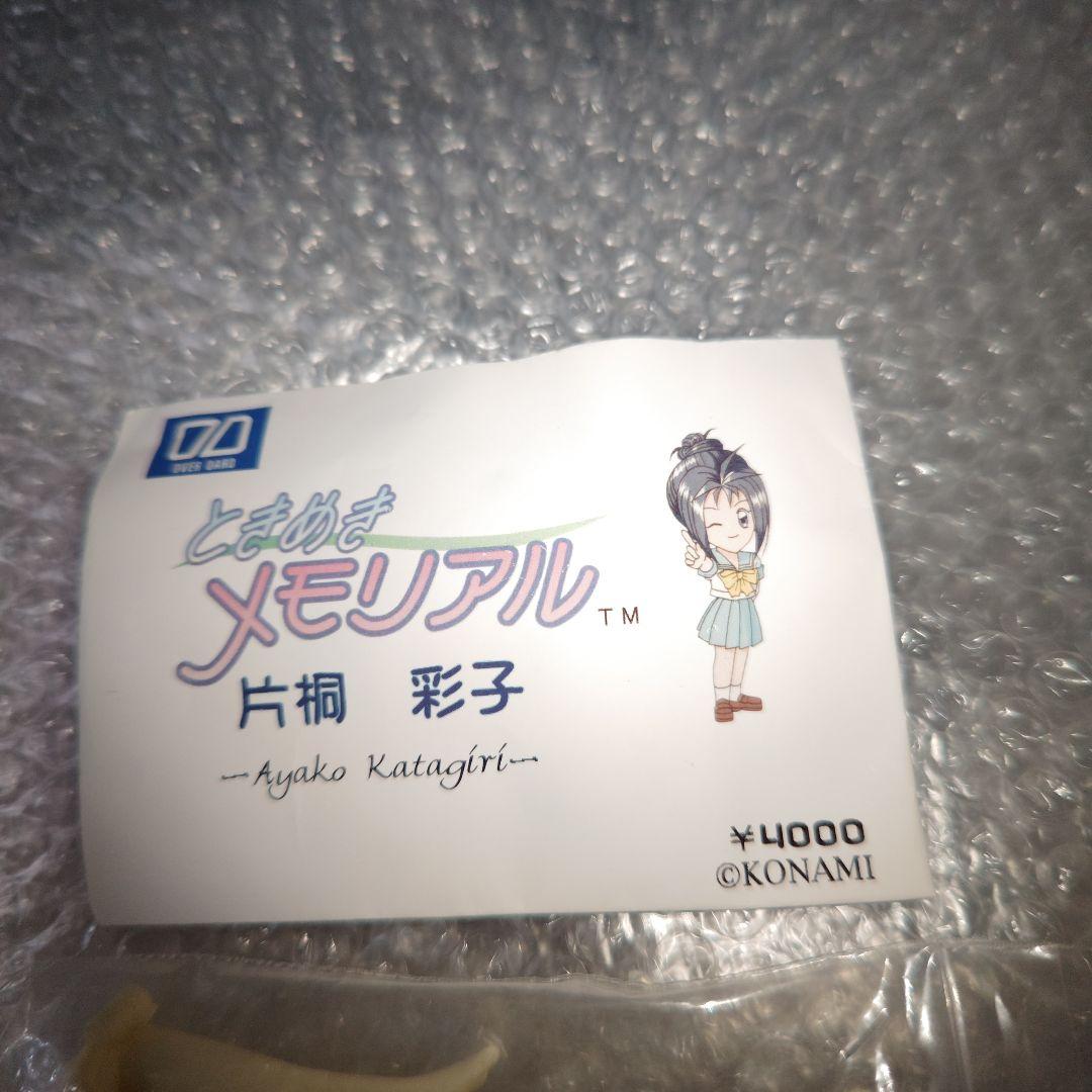 オーバーダード　ときめきメモリアル　片桐彩子　ガレージキット　未組立