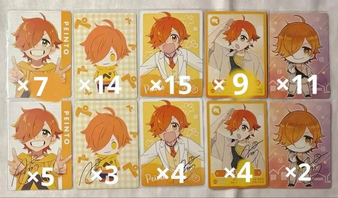 日常組 日常展 箔押し トレカ トレーディングカード ぺいんと