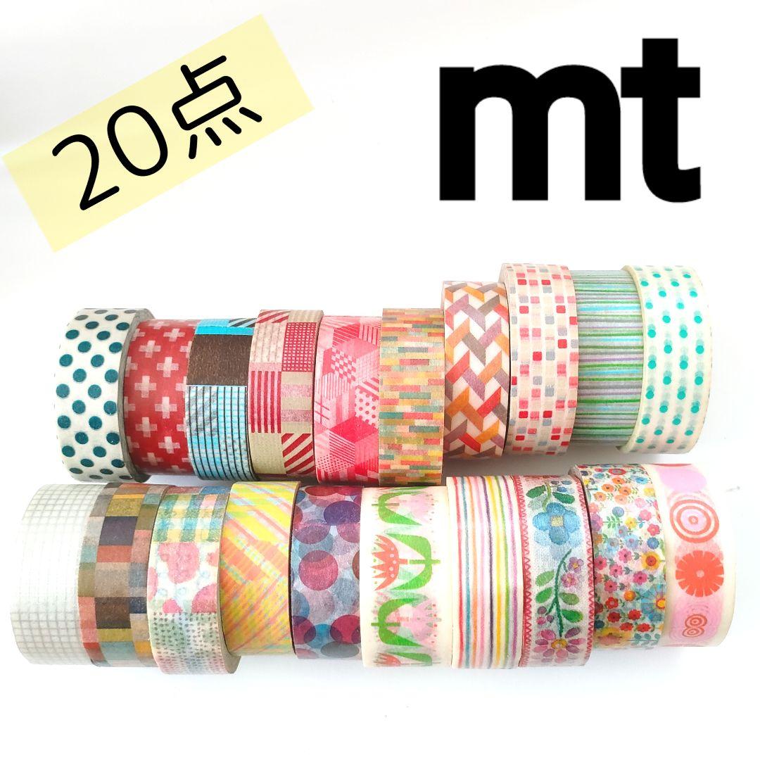 mt 20点 カモ井 マスキングテープ マステ KAMOI エムティ