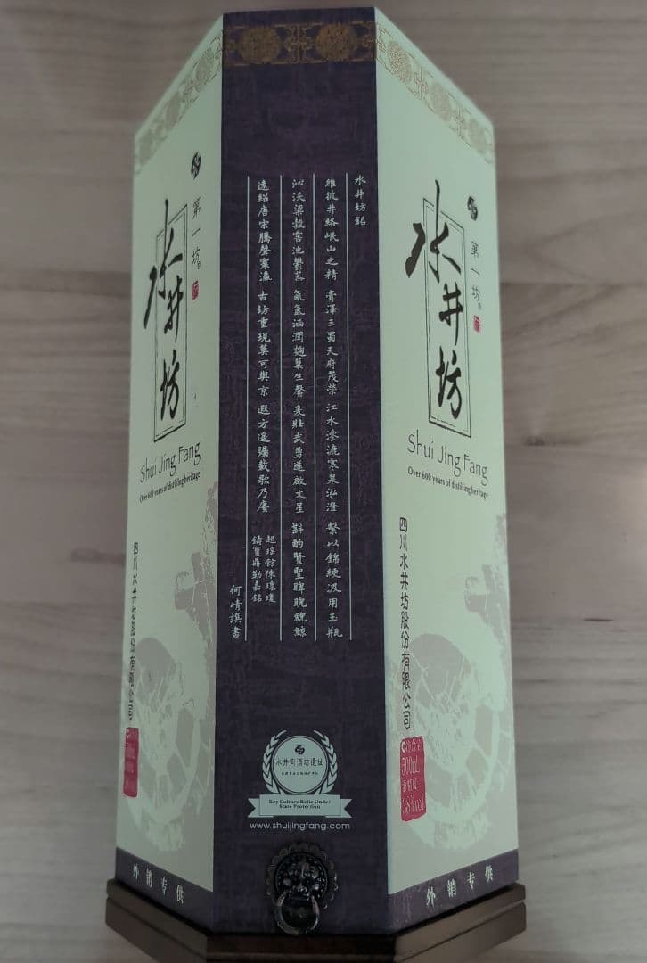 新品未開封　水井坊 Shui Jing Fang 白酒 古酒　500ml 38%