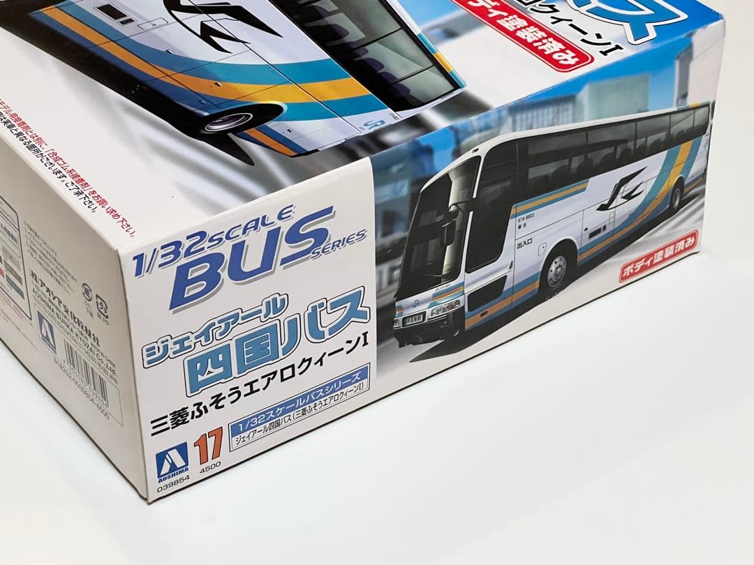 アオシマ　1/32　三菱ふそうエアロクィーン　ジェイアール四国バス