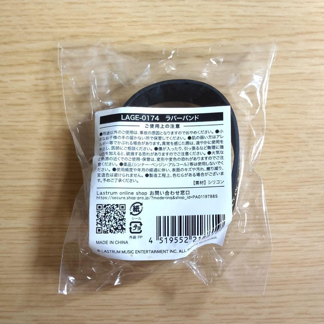Official髭男dism 10周年 FC 限定 ラバーバンド 未開封